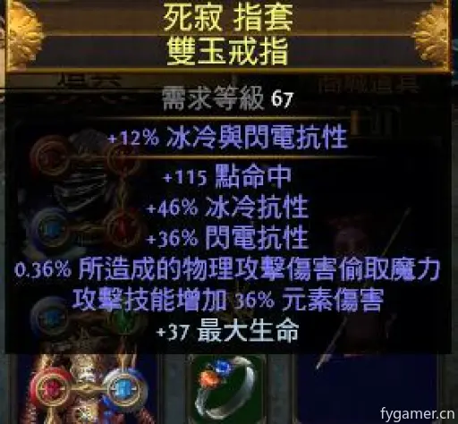 箭雨游侠BD攻略:S11箭雨游侠全新构筑解析 箭雨游侠BD攻略:S11箭雨游侠全新构筑解析